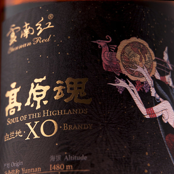 Soul of the Highlands - XO - 12 Year Brandy